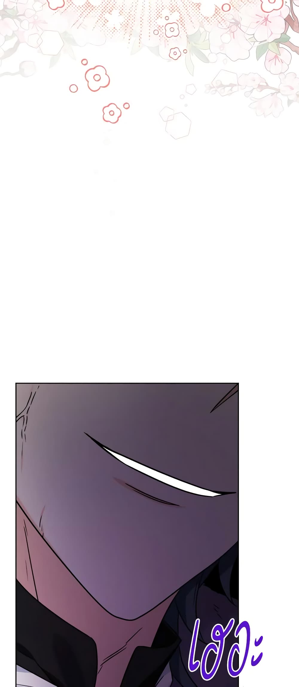 The Male Lead is in Charge of the Successor page 29