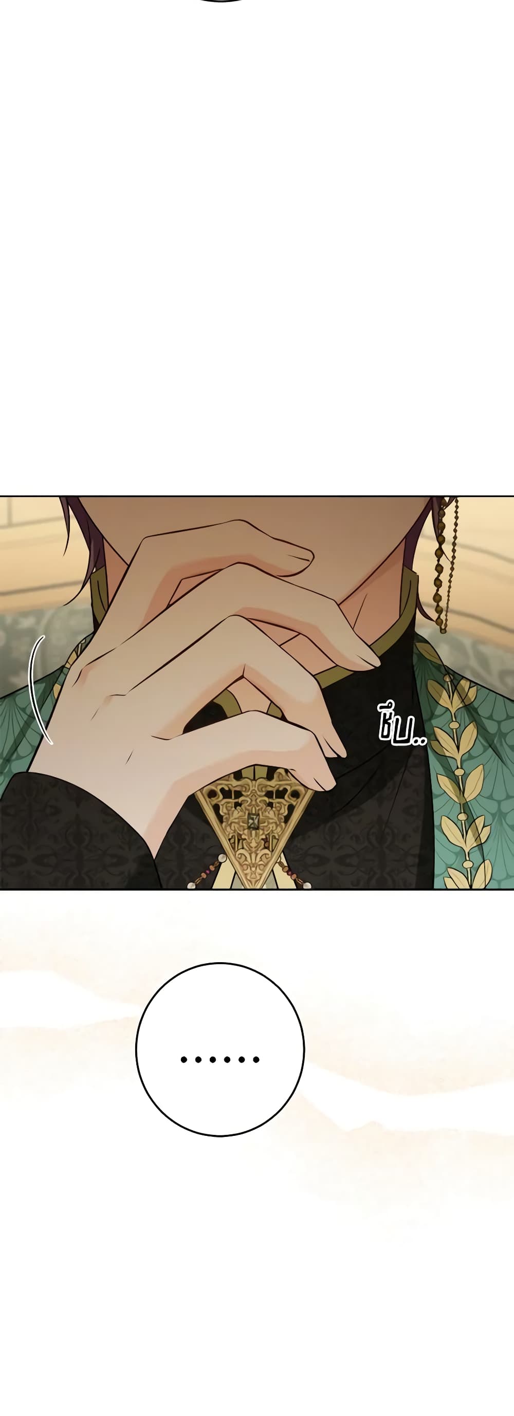 The Male Lead is in Charge of the Successor page 30
