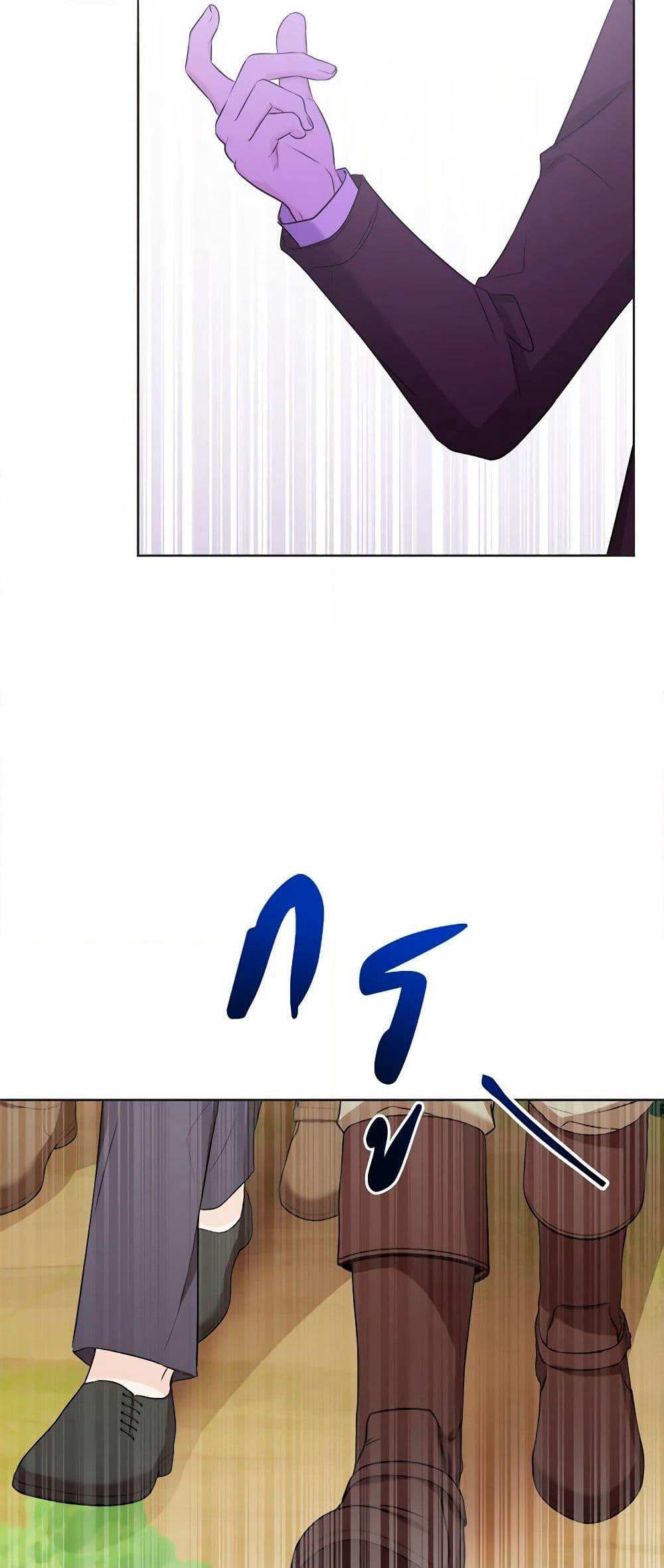 The Male Lead is in Charge of the Successor page 15