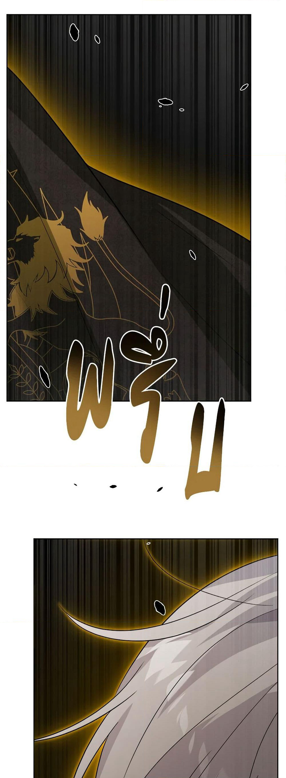 The Male Lead is in Charge of the Successor page 12