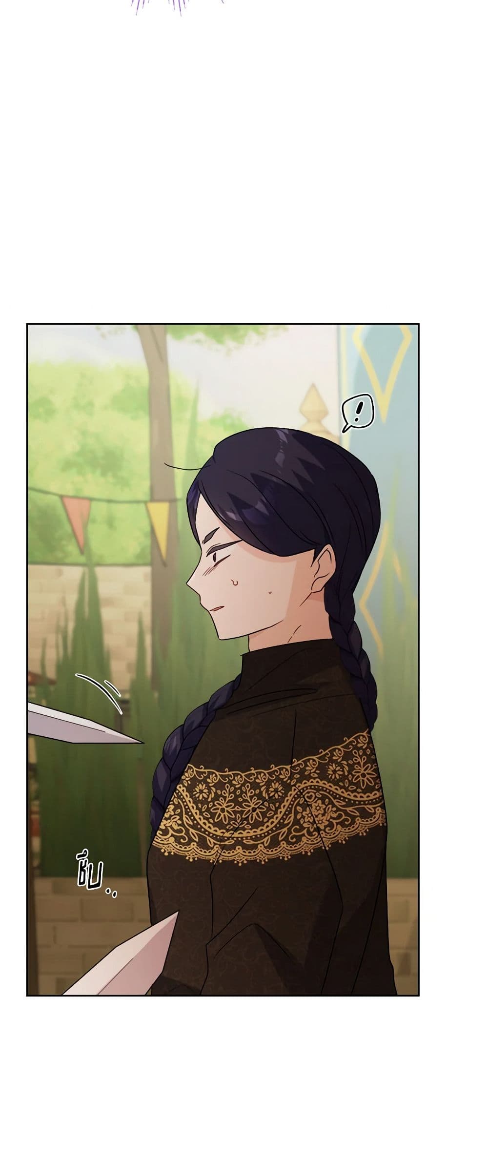 The Male Lead is in Charge of the Successor page 28