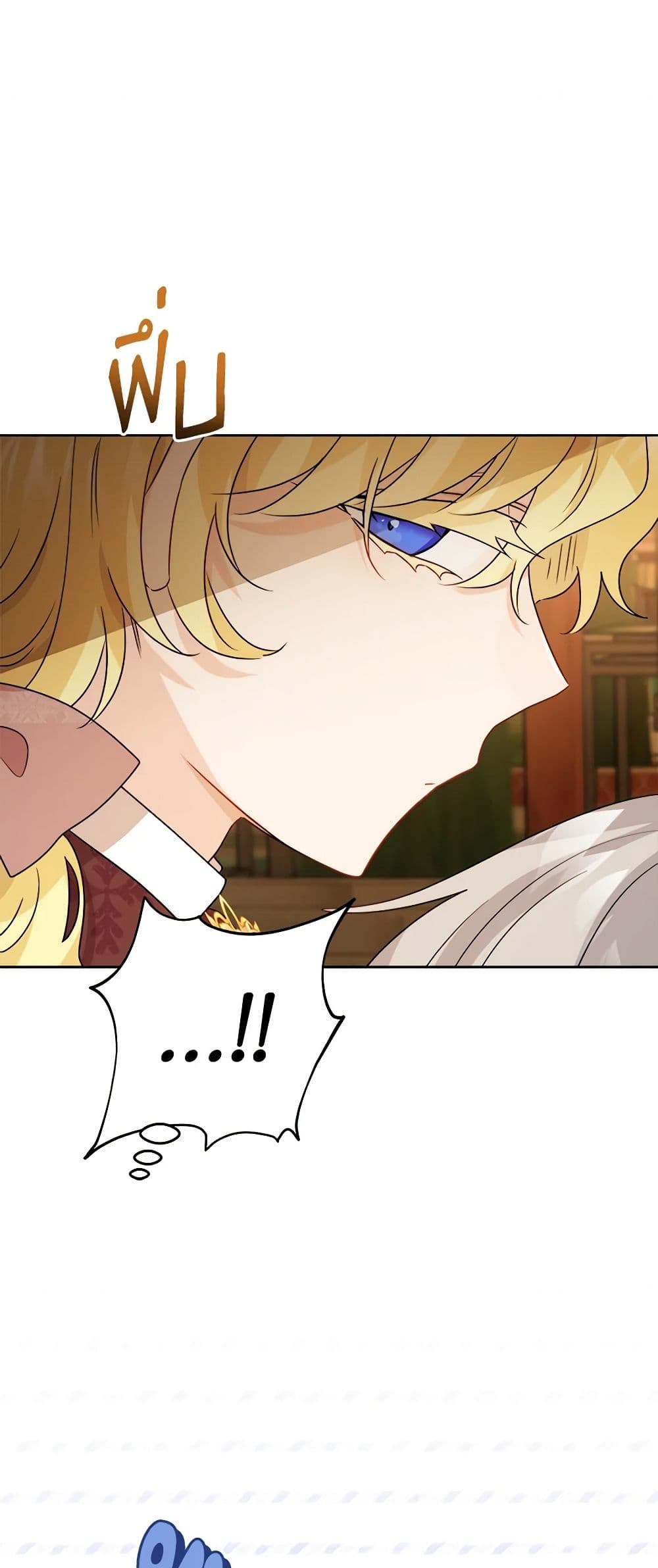 The Male Lead is in Charge of the Successor page 43