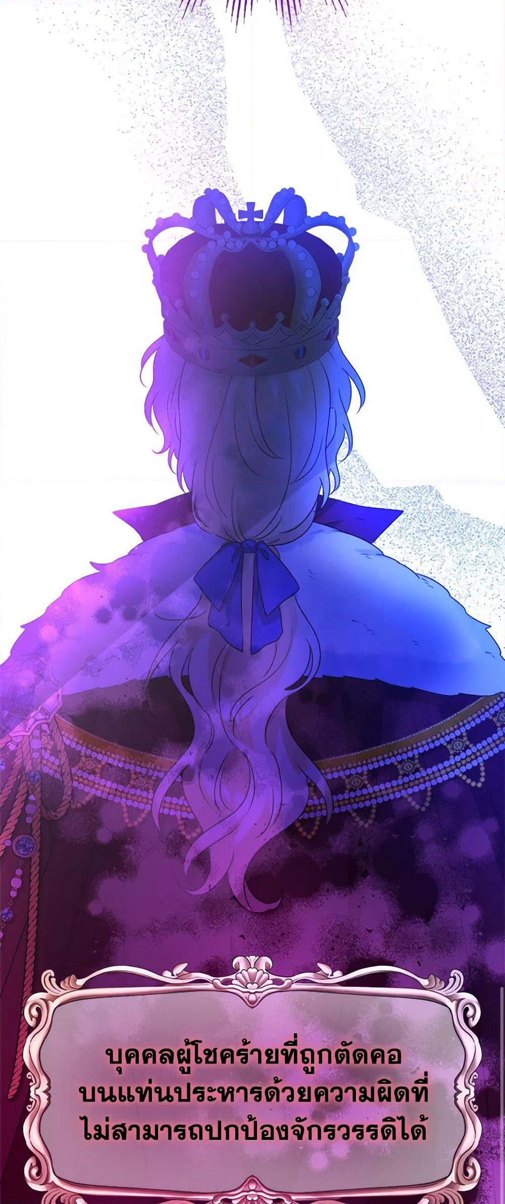 The Male Lead is in Charge of the Successor page 50