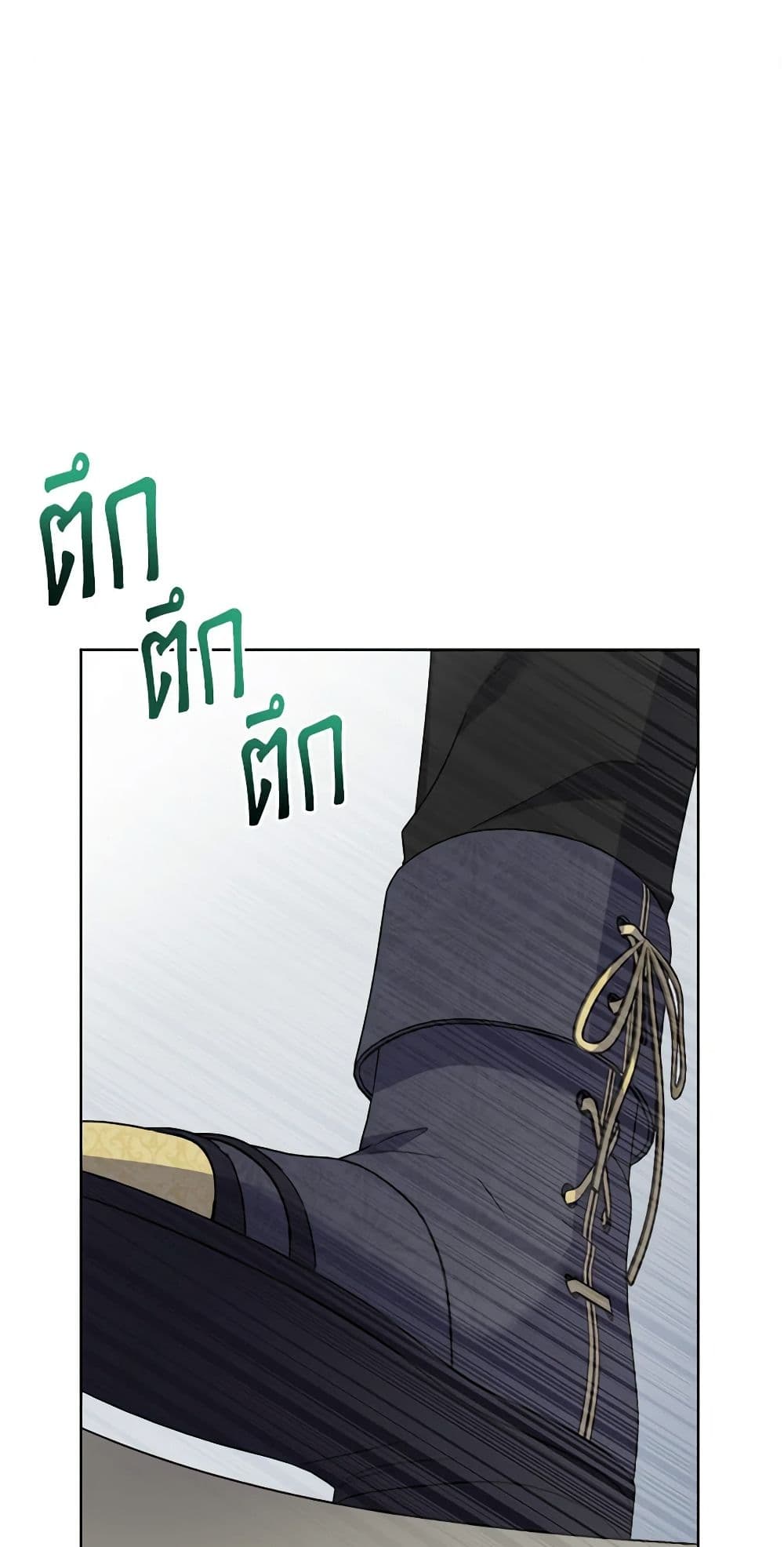 The Male Lead is in Charge of the Successor page 2