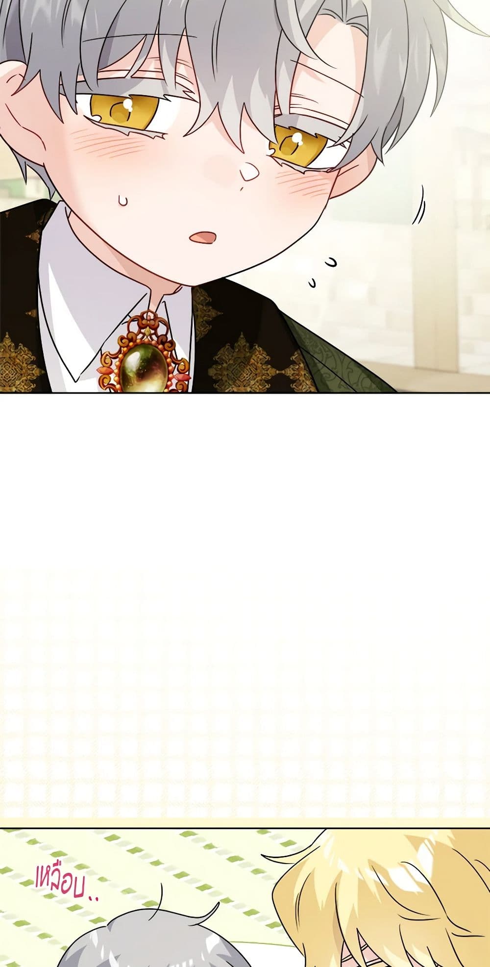 The Male Lead is in Charge of the Successor page 10
