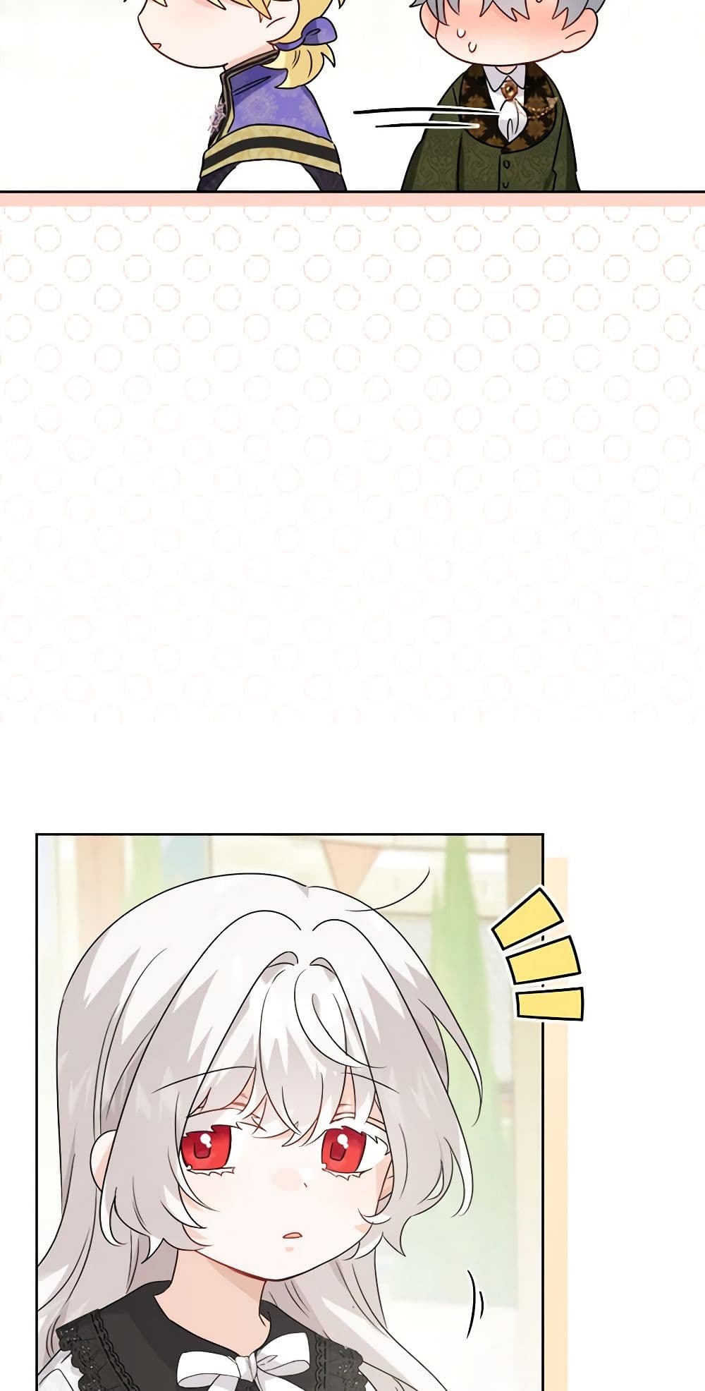 The Male Lead is in Charge of the Successor page 21