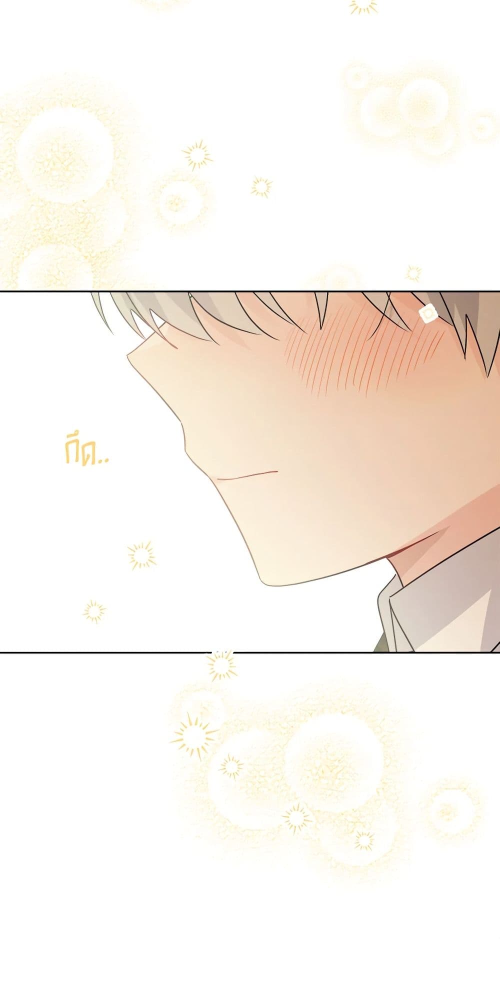 The Male Lead is in Charge of the Successor page 59