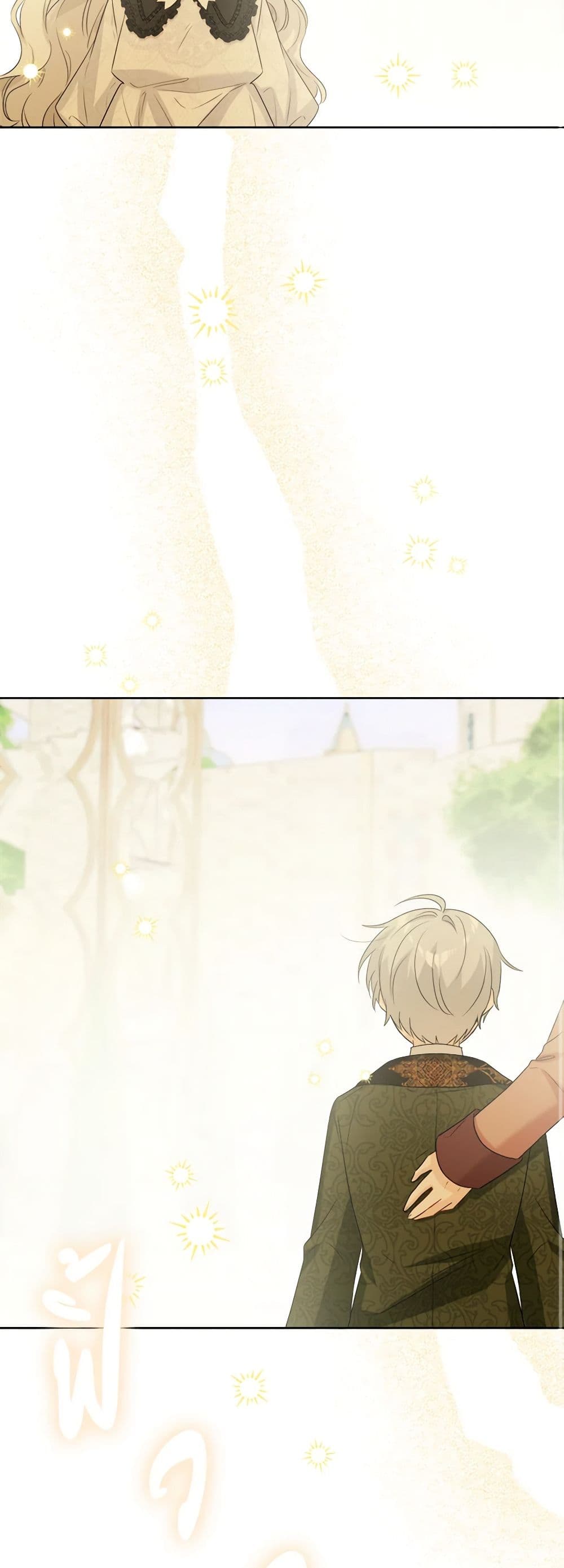 The Male Lead is in Charge of the Successor page 27
