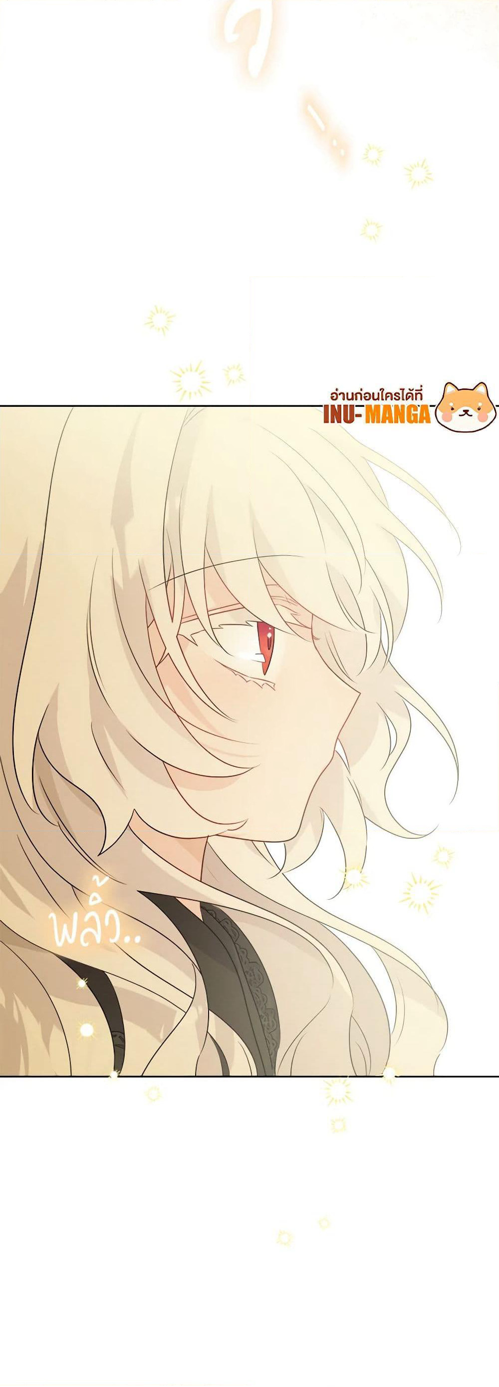 The Male Lead is in Charge of the Successor page 28