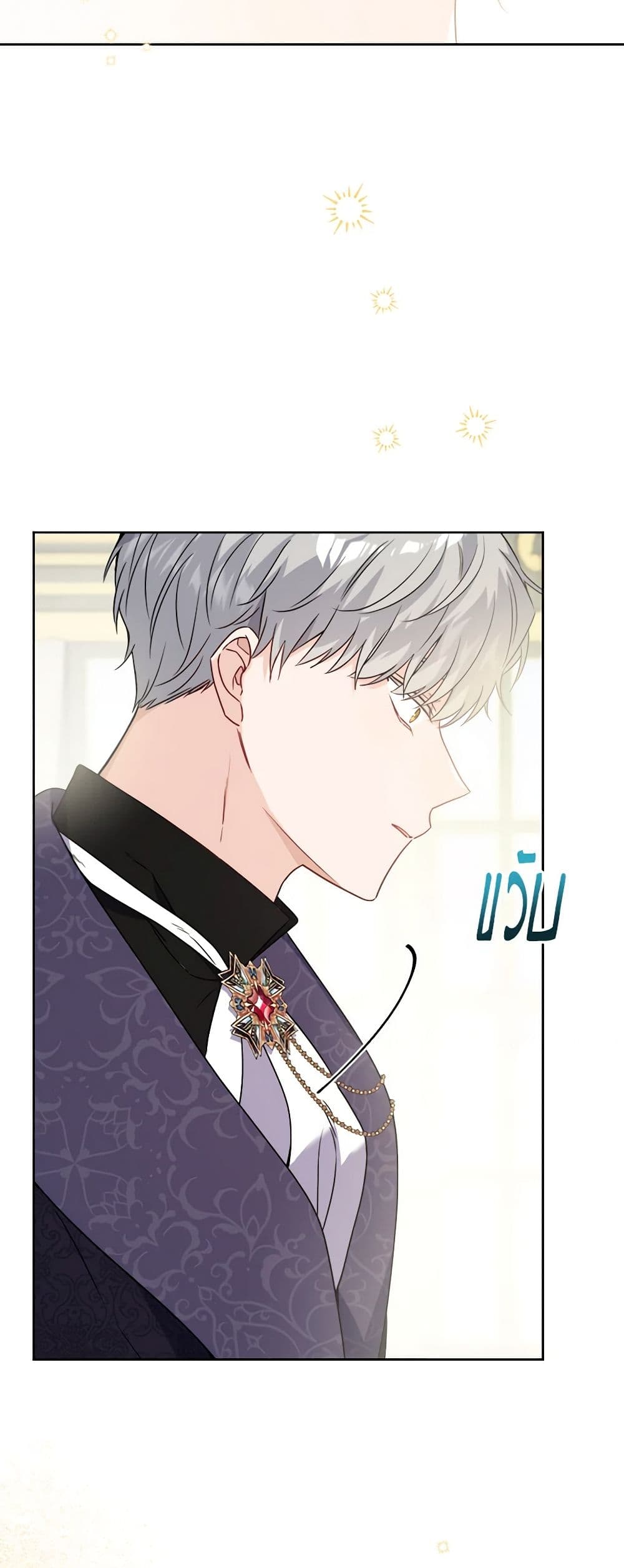 The Male Lead is in Charge of the Successor page 28