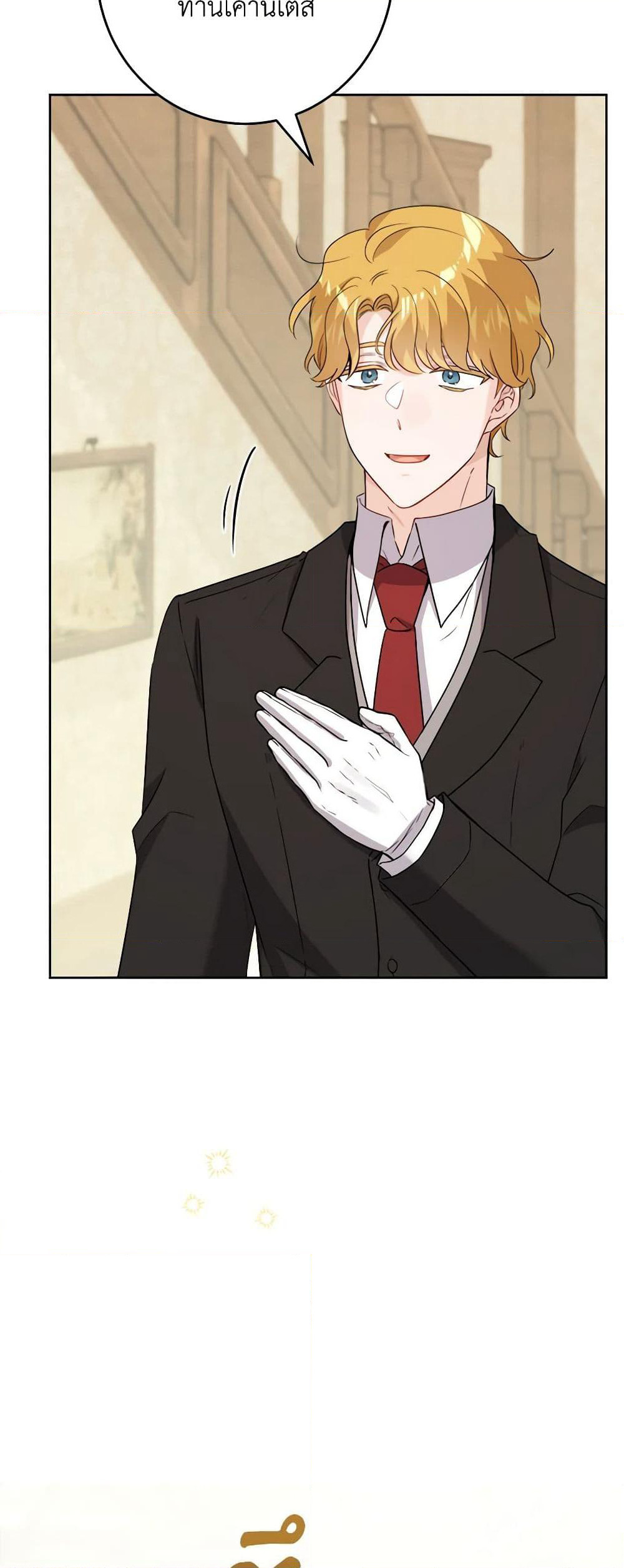 The Male Lead is in Charge of the Successor page 34