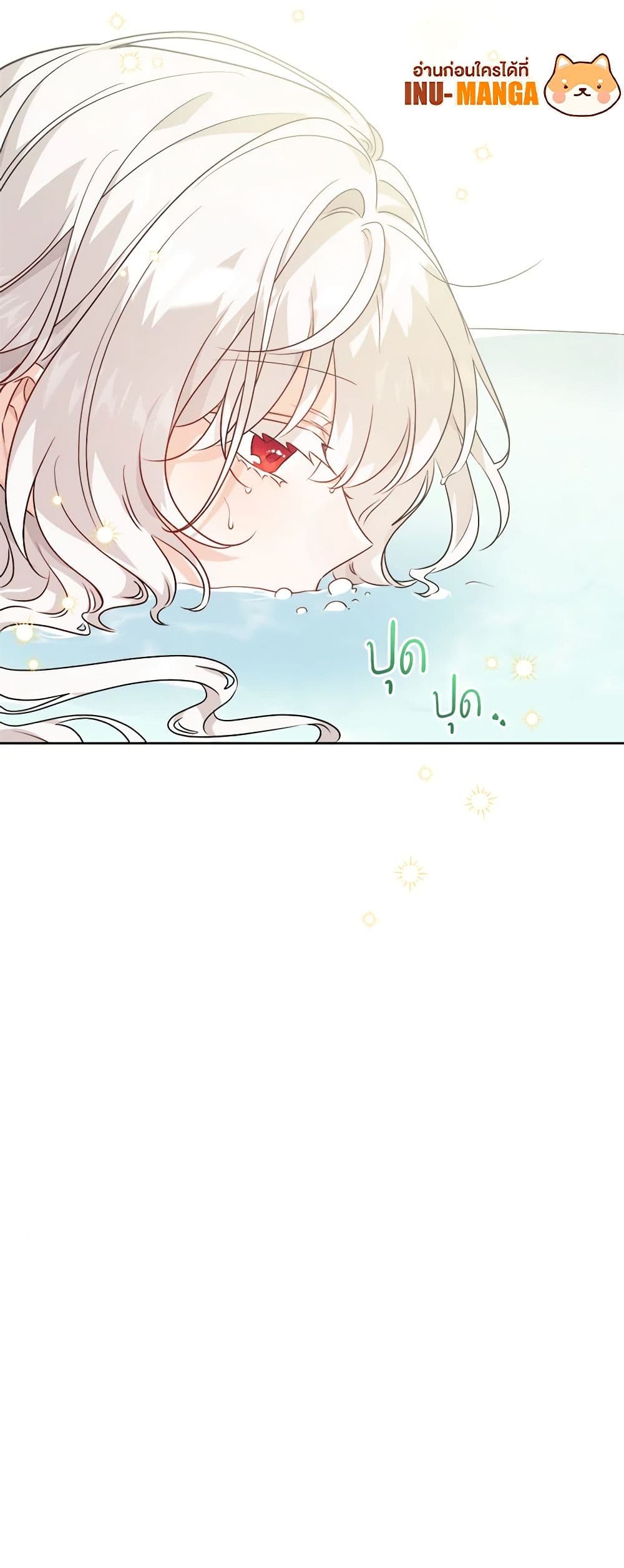 The Male Lead is in Charge of the Successor page 49