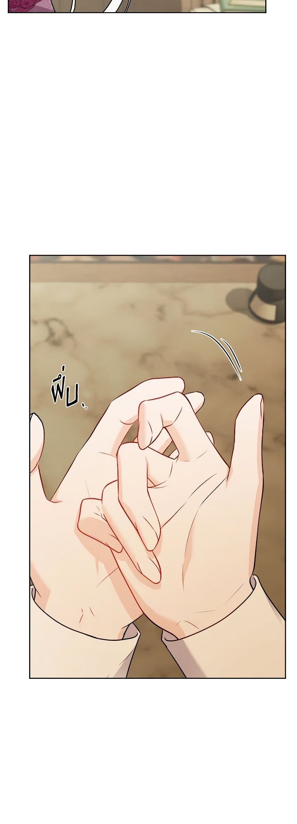 The Male Lead is in Charge of the Successor page 19
