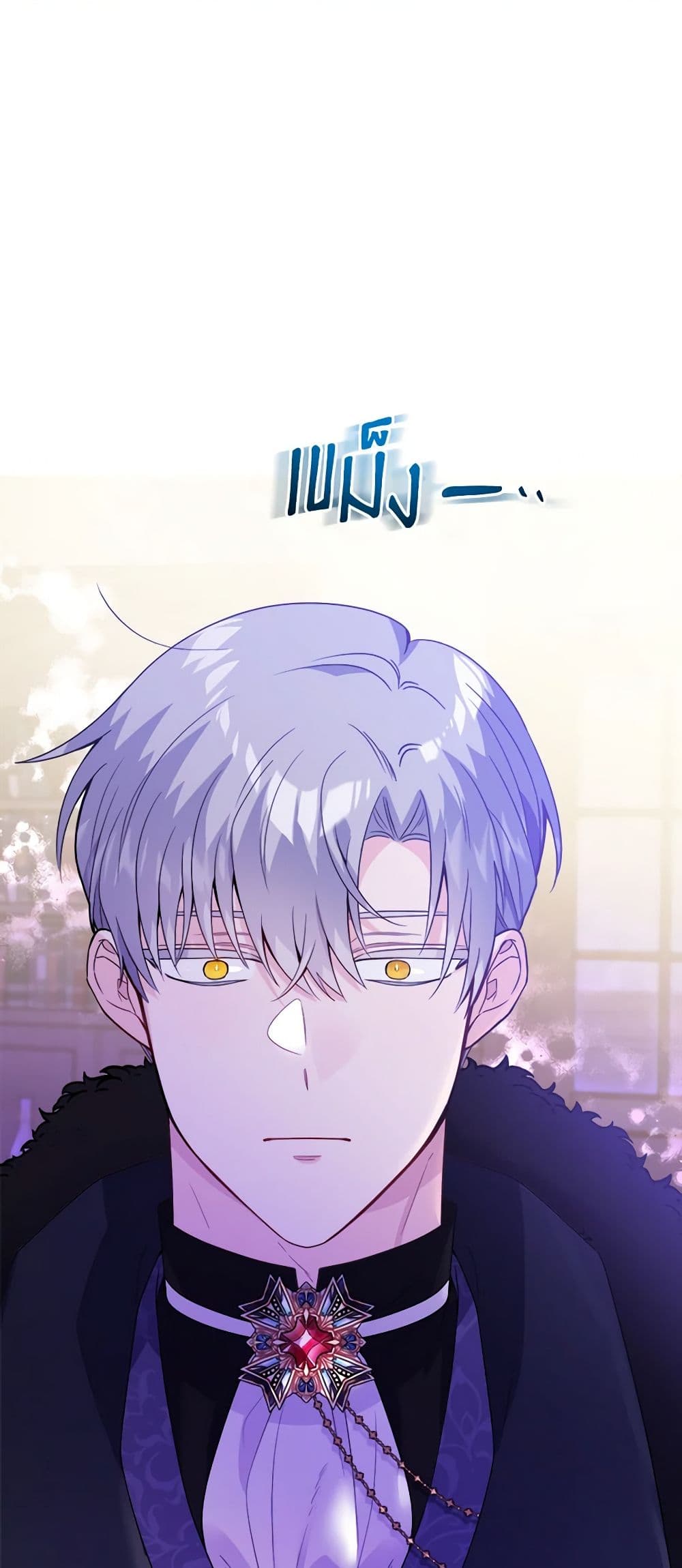 The Male Lead is in Charge of the Successor page 47