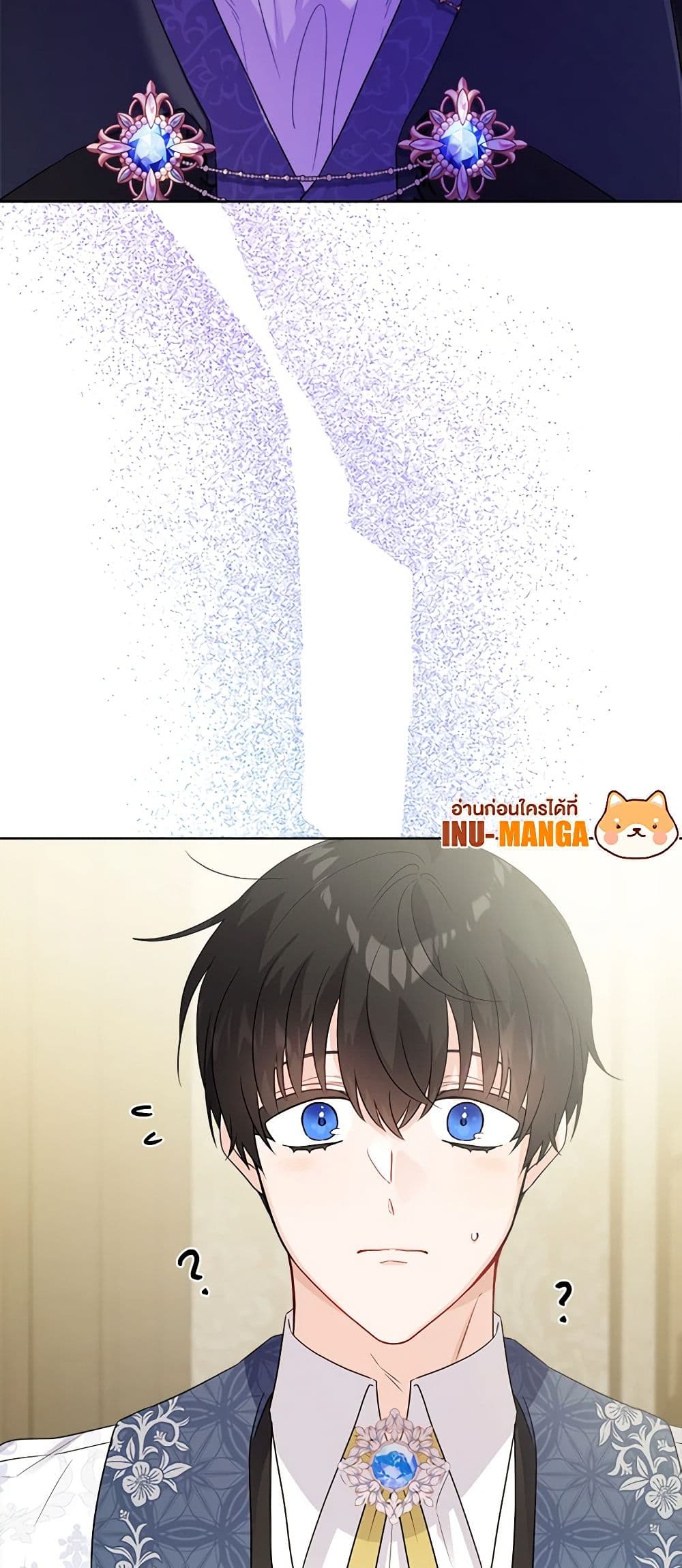 The Male Lead is in Charge of the Successor page 48