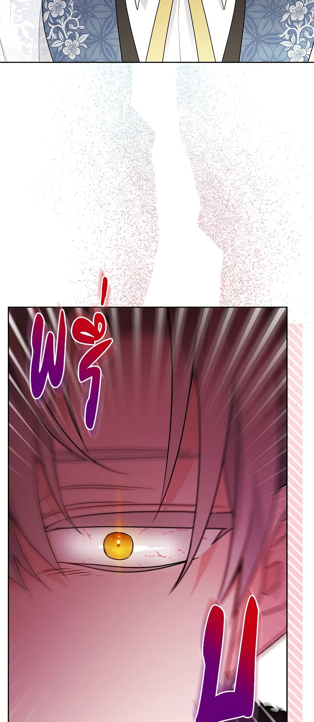 The Male Lead is in Charge of the Successor page 49