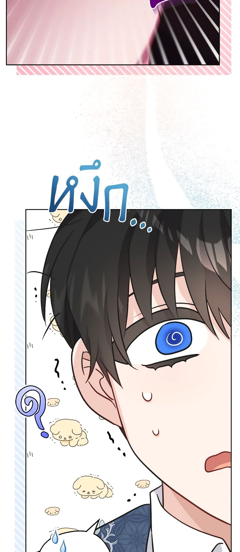 The Male Lead is in Charge of the Successor page 50