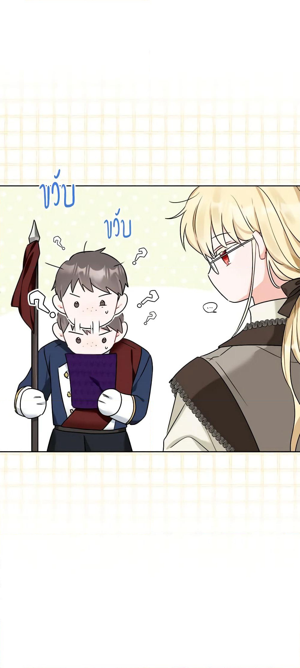 The Male Lead is in Charge of the Successor page 9