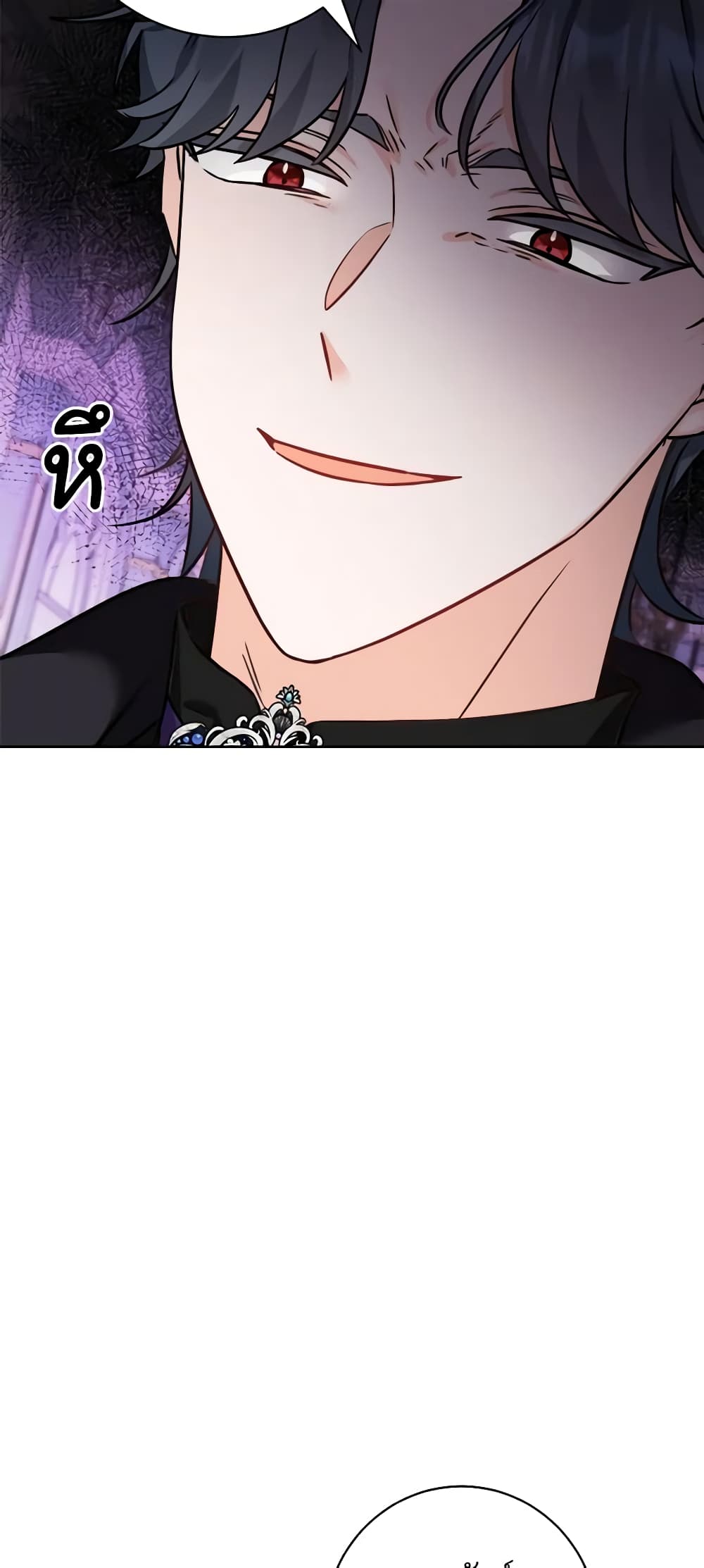 The Male Lead is in Charge of the Successor page 37
