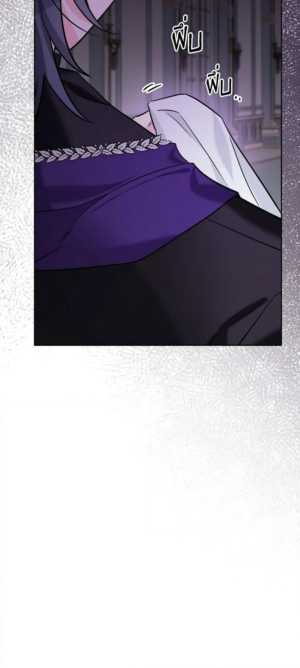 The Male Lead is in Charge of the Successor page 45