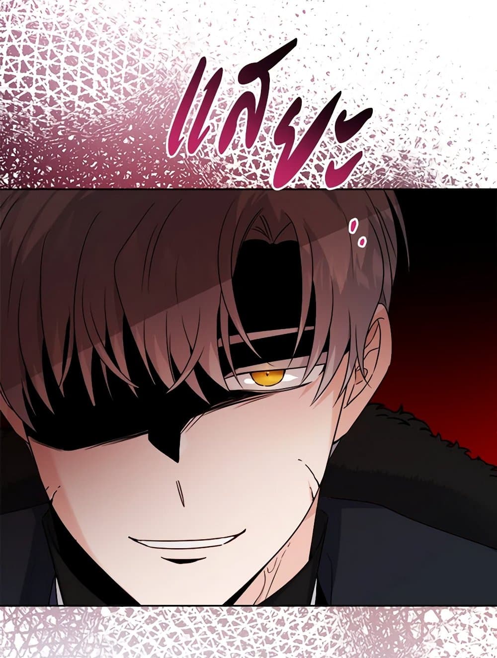 The Male Lead is in Charge of the Successor page 9