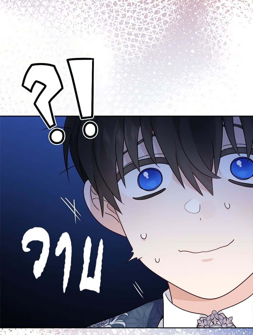 The Male Lead is in Charge of the Successor page 10