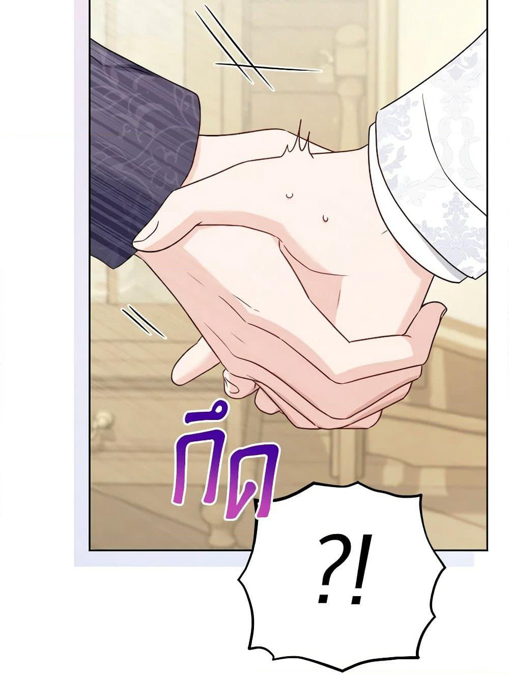 The Male Lead is in Charge of the Successor page 13