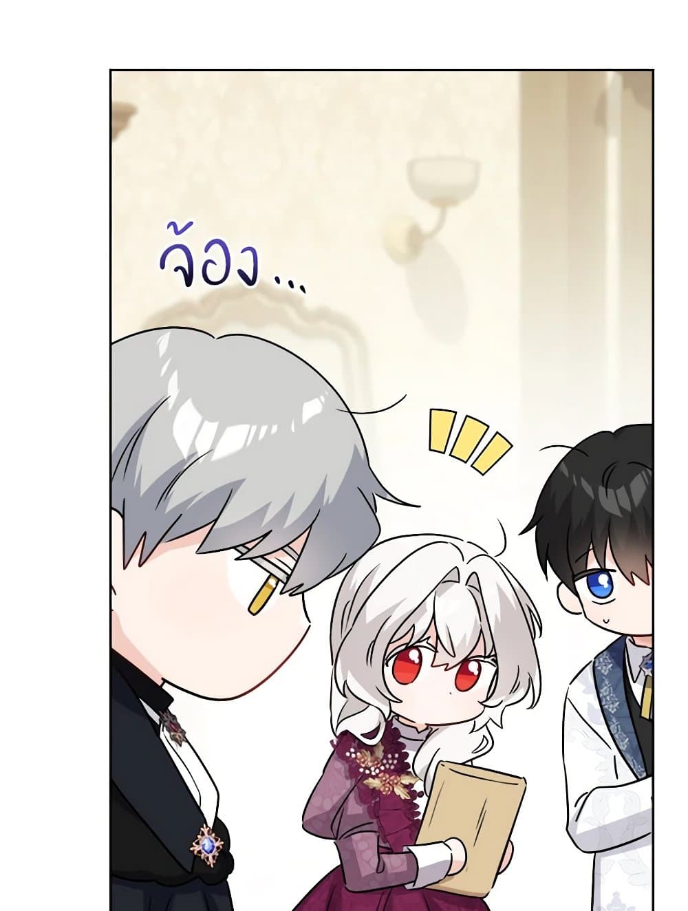 The Male Lead is in Charge of the Successor page 22