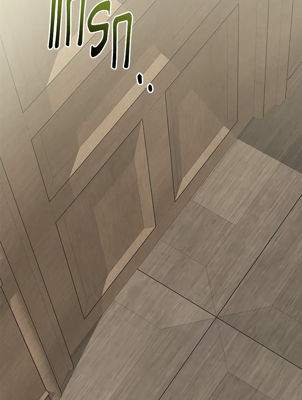 The Male Lead is in Charge of the Successor page 28