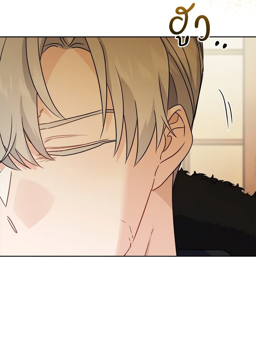 The Male Lead is in Charge of the Successor page 36