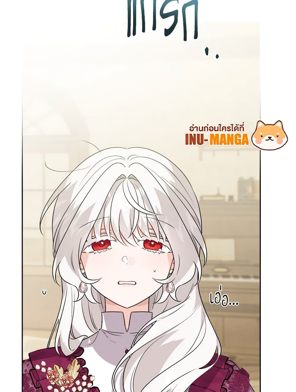The Male Lead is in Charge of the Successor page 60