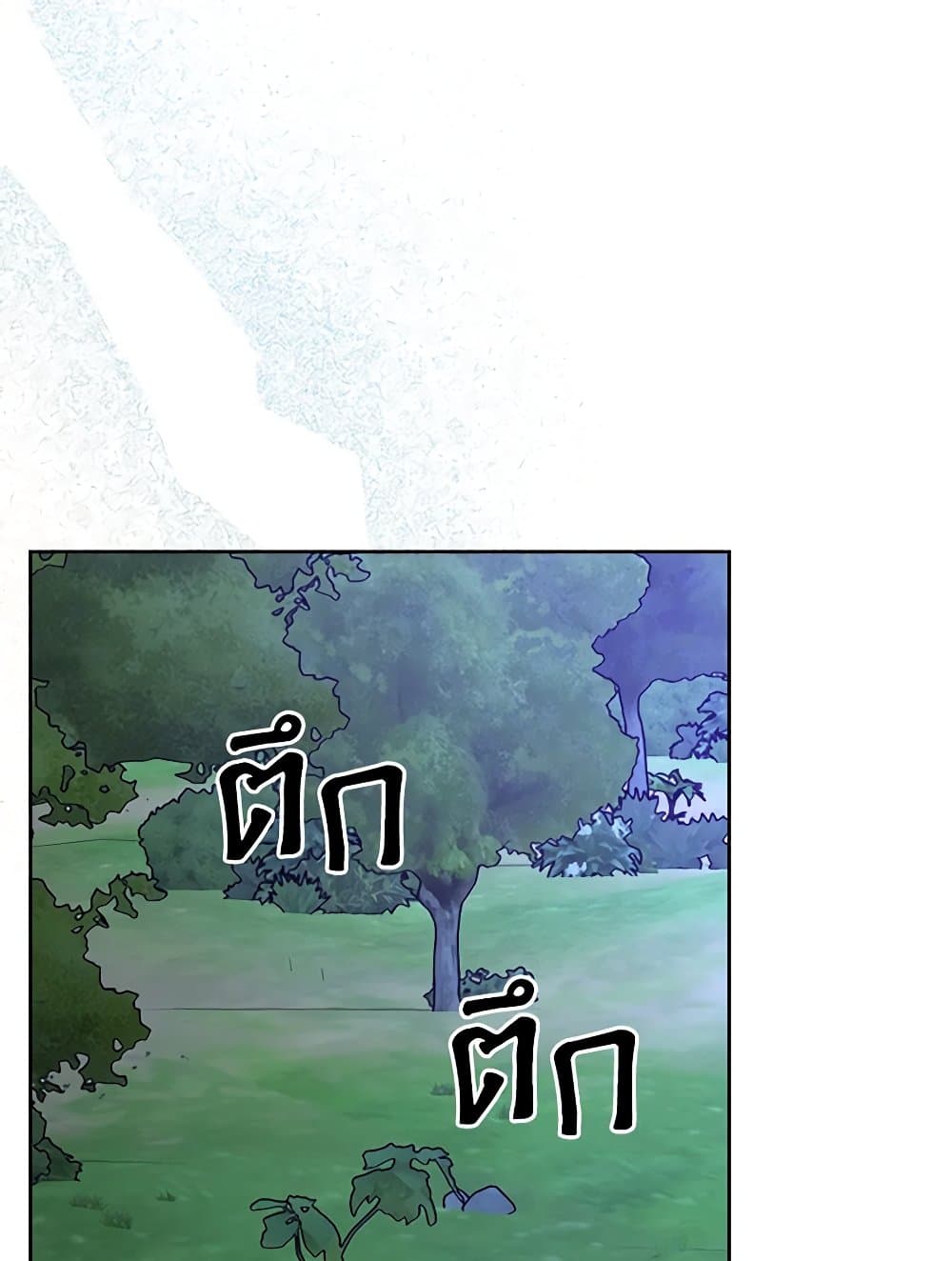 The Male Lead is in Charge of the Successor page 64