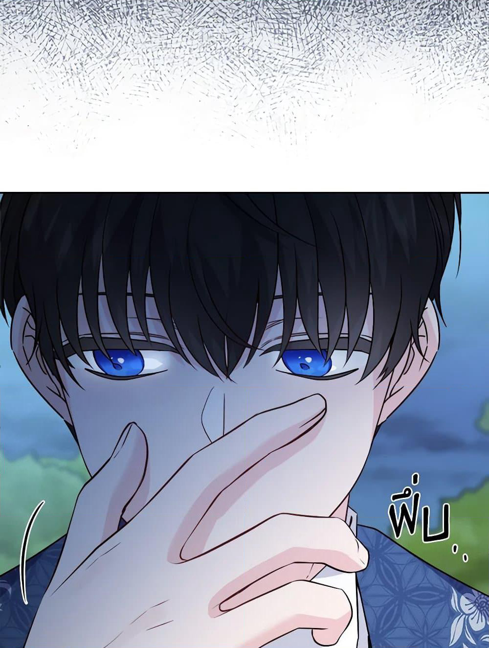The Male Lead is in Charge of the Successor page 85