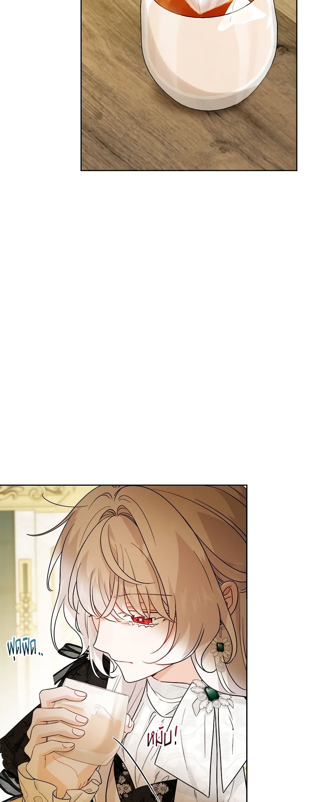 The Male Lead is in Charge of the Successor page 18
