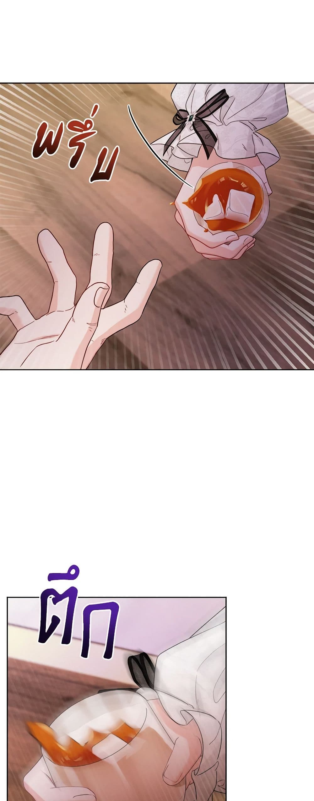 The Male Lead is in Charge of the Successor page 28