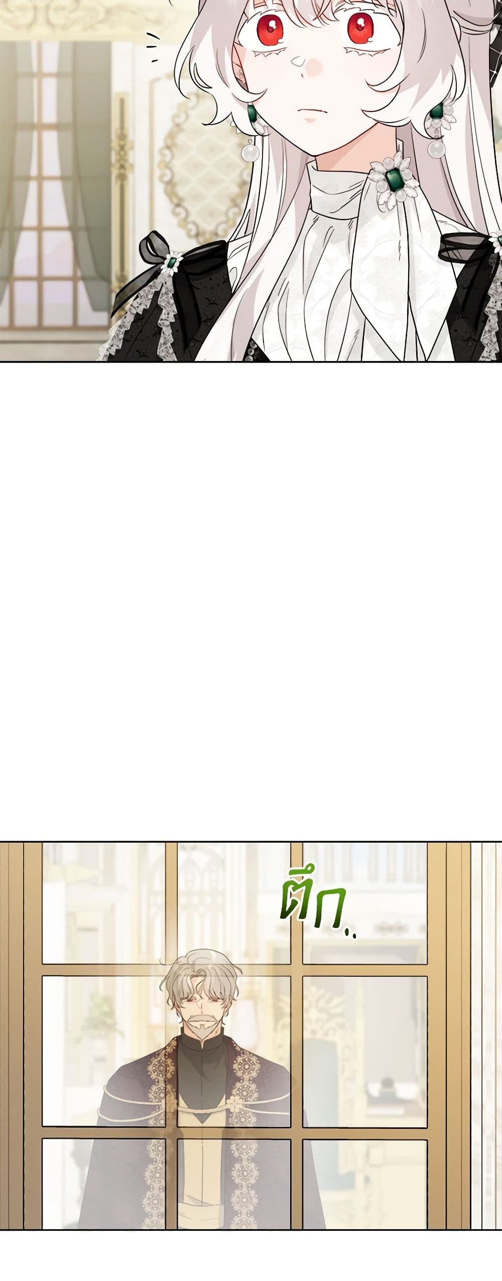 The Male Lead is in Charge of the Successor page 35
