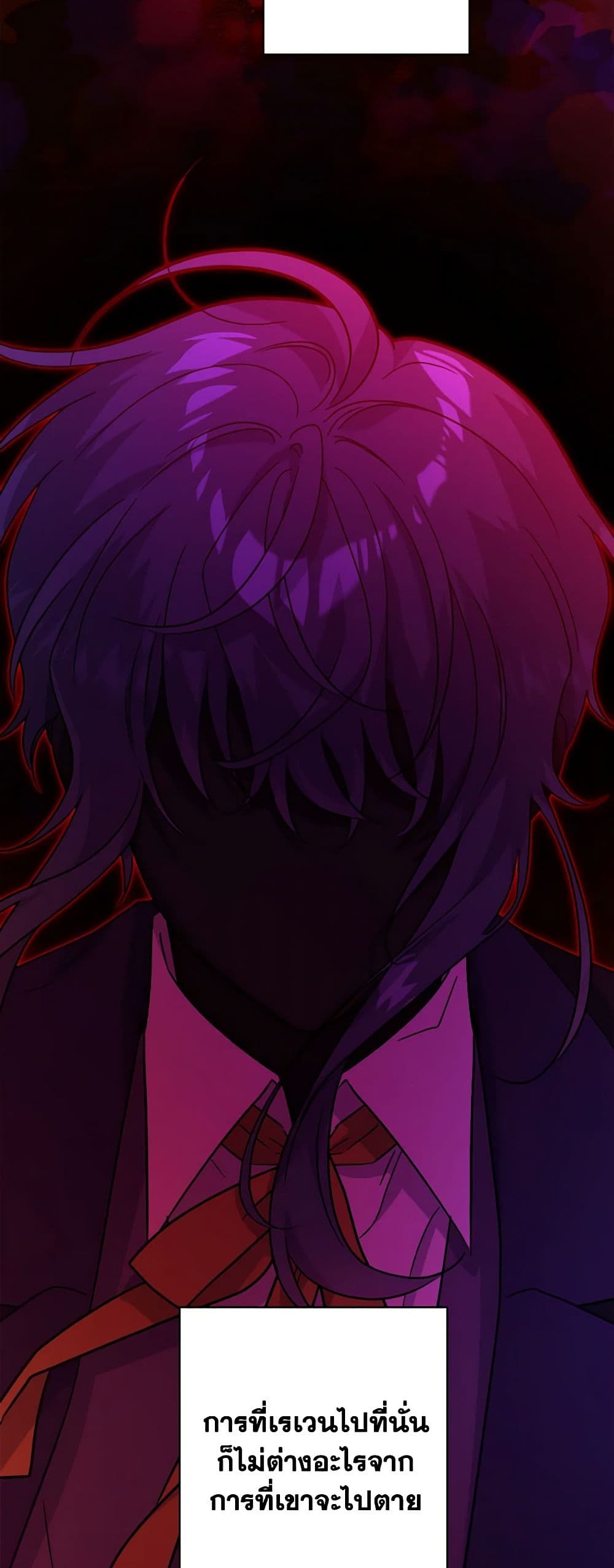The Male Lead is in Charge of the Successor page 46