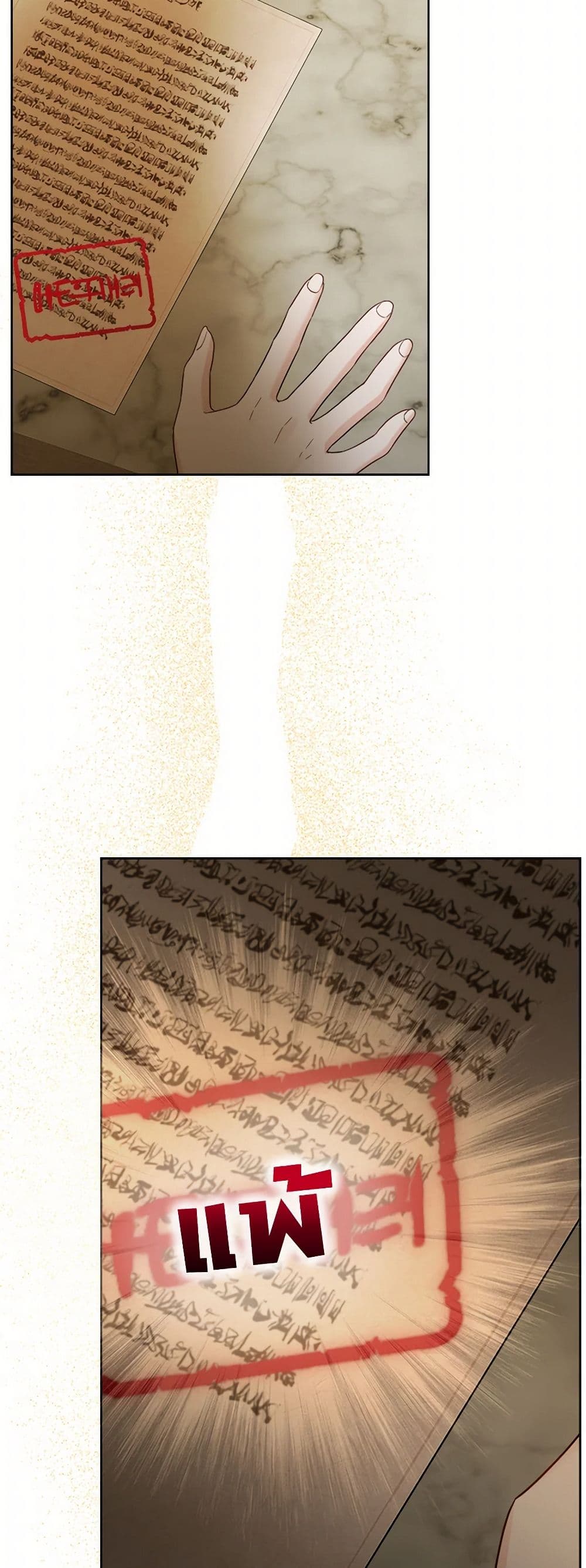 The Male Lead is in Charge of the Successor page 48