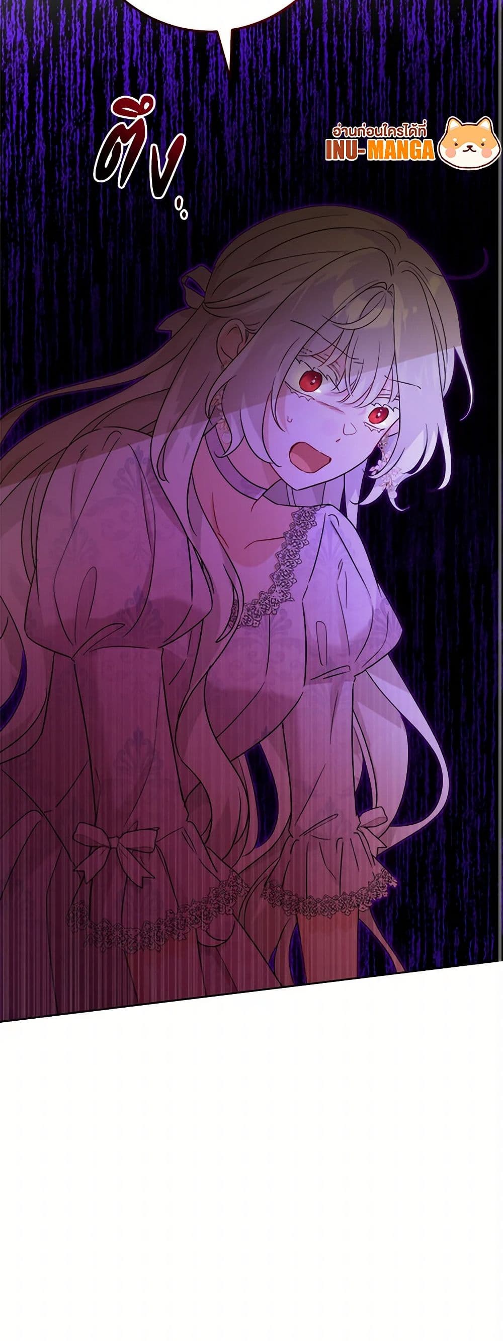 The Male Lead is in Charge of the Successor page 51