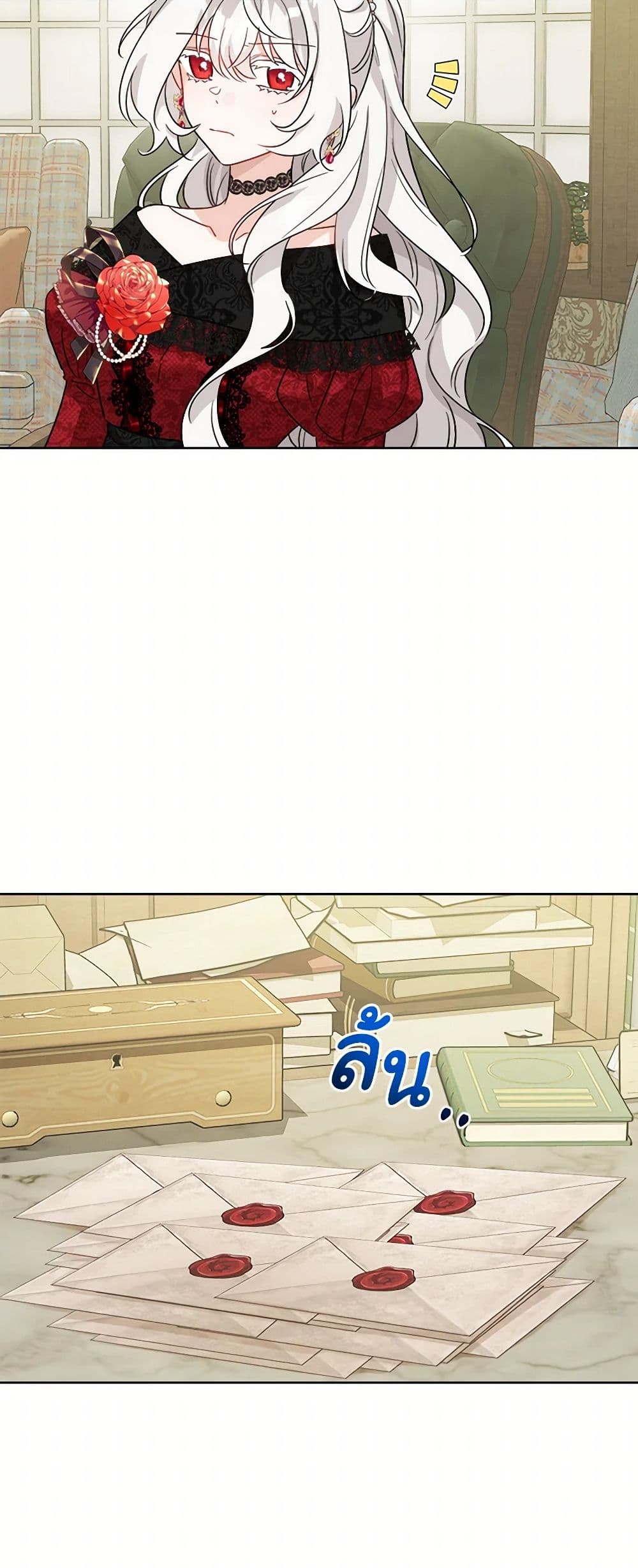 The Male Lead is in Charge of the Successor page 14