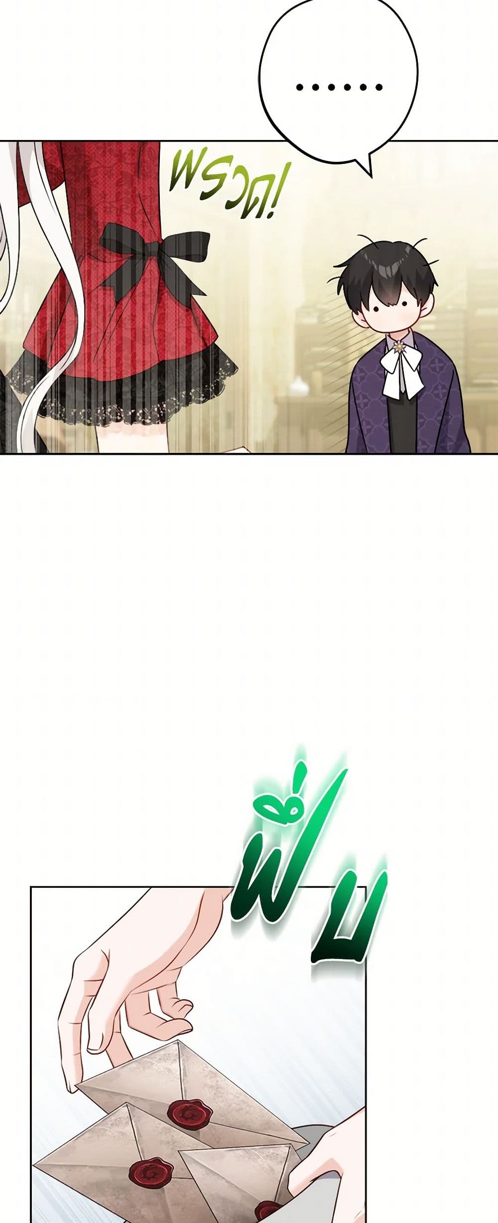 The Male Lead is in Charge of the Successor page 34