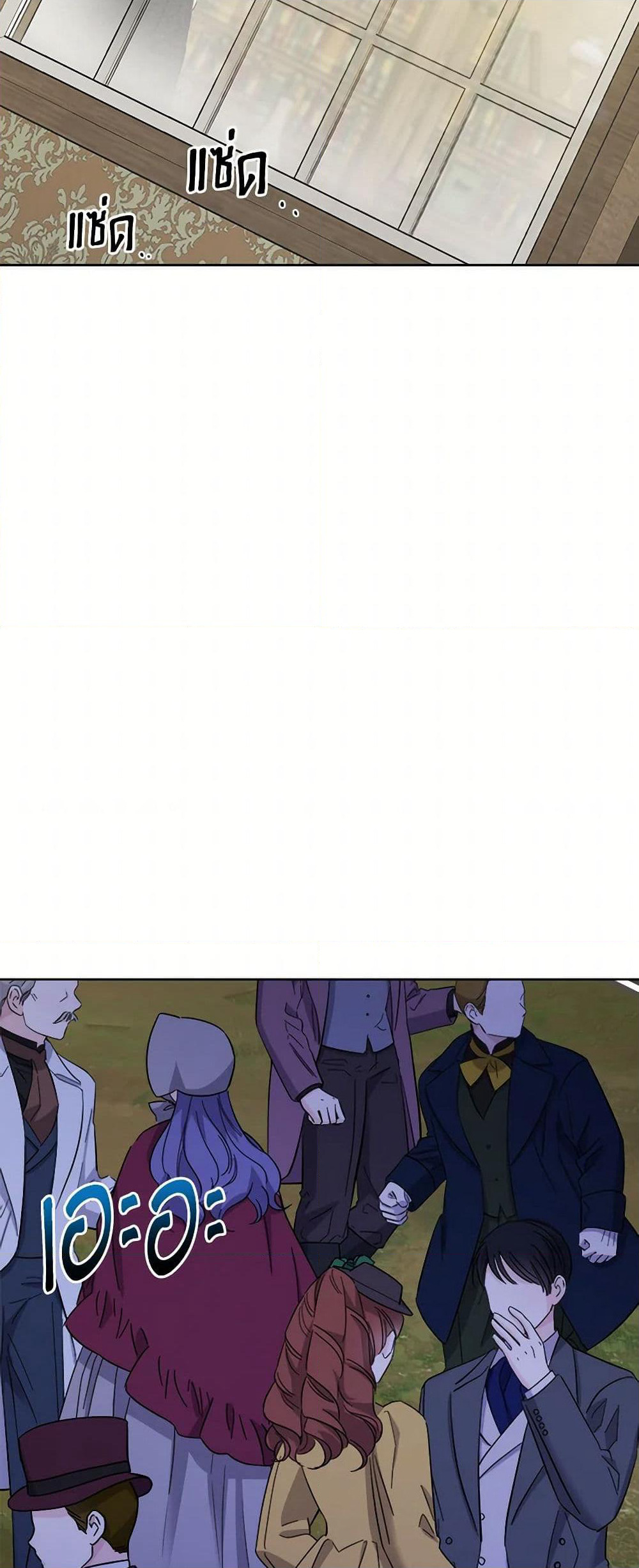 The Male Lead is in Charge of the Successor page 45