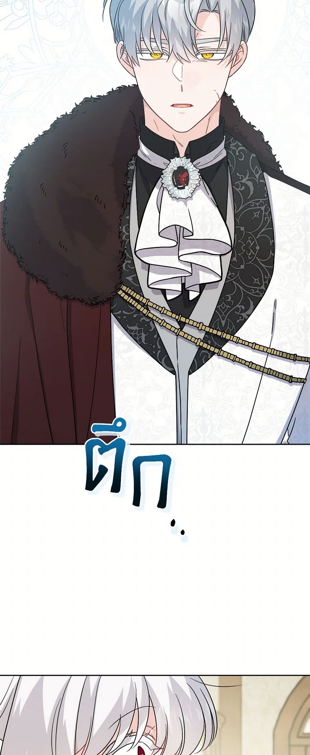 The Male Lead is in Charge of the Successor page 35