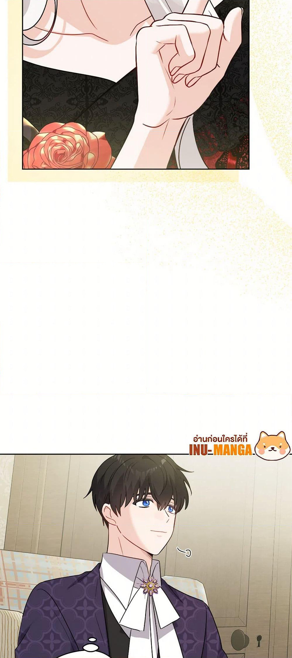 The Male Lead is in Charge of the Successor page 49