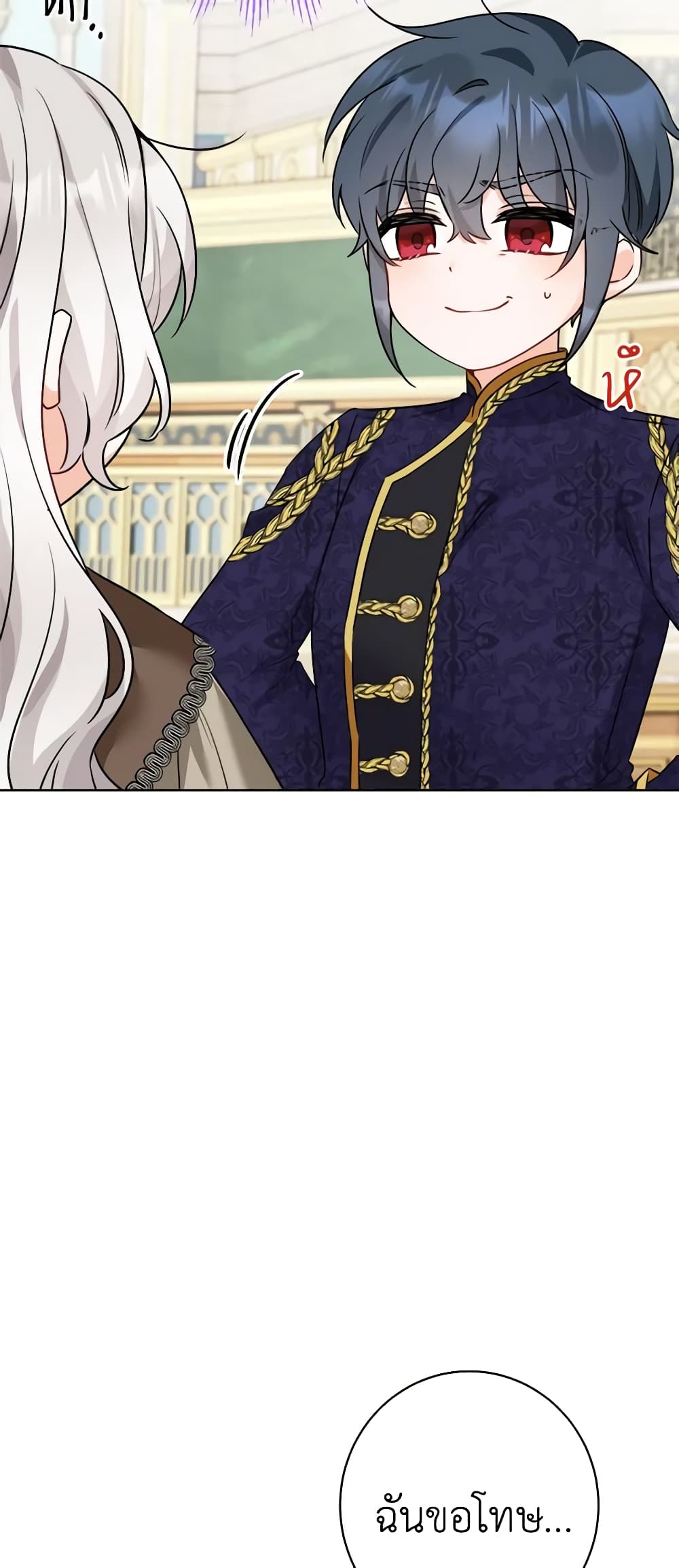 The Male Lead is in Charge of the Successor page 55