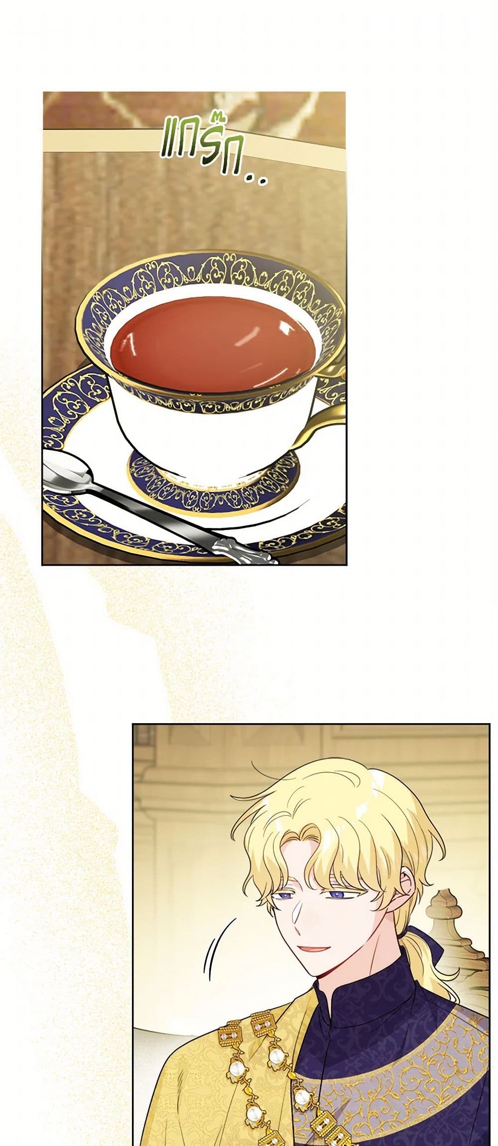 The Male Lead is in Charge of the Successor page 3