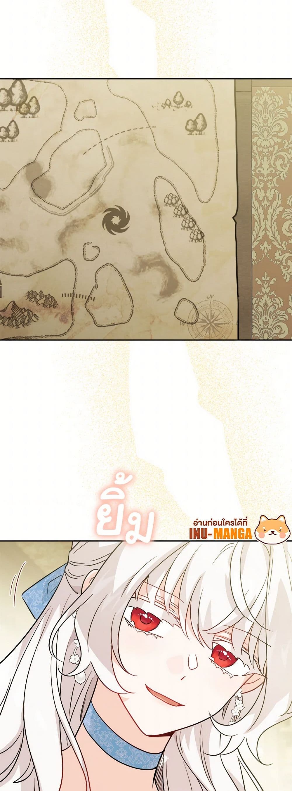 The Male Lead is in Charge of the Successor page 28