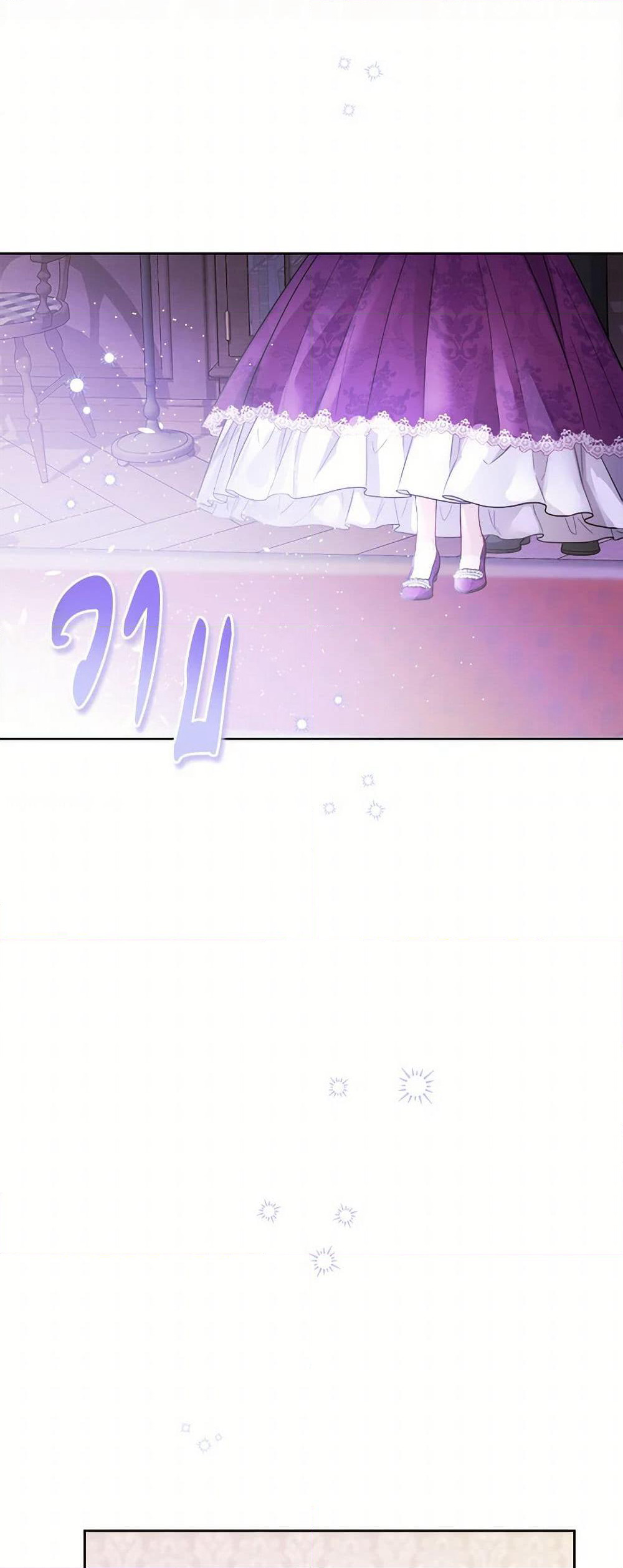 The Male Lead is in Charge of the Successor page 6