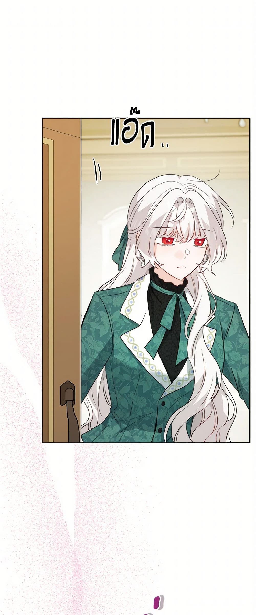 The Male Lead is in Charge of the Successor page 2