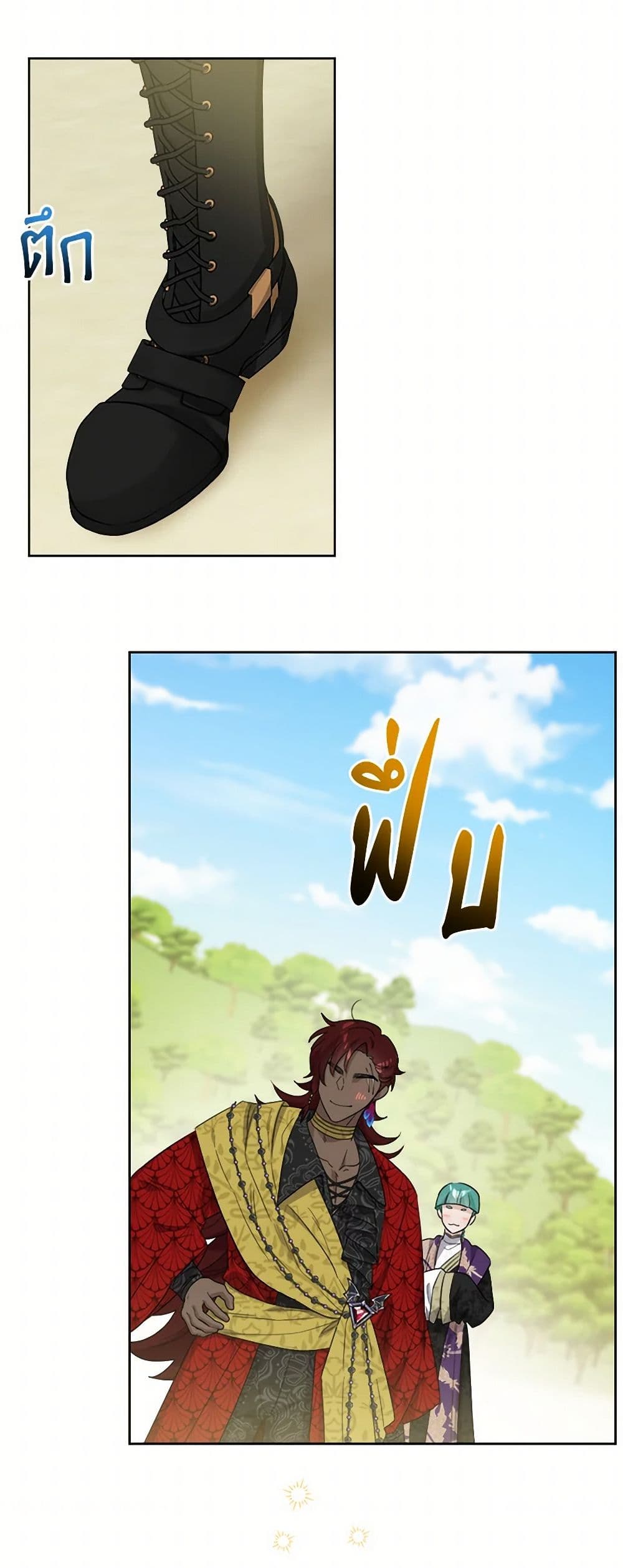 The Male Lead is in Charge of the Successor page 9